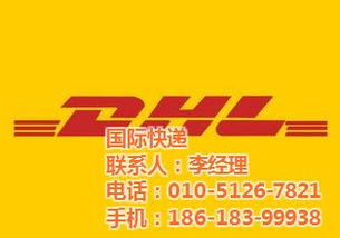 北京優質戶外用品國際海運進出口代理服務與高清產品展示